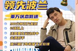足球直播在线直播观看免费-撼动！法国足球秩序再次被打破，新赛季变局！