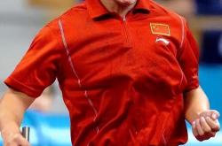 足球直播在线观看-关于波兰乒乓球队血洗中国乒乓球队，王皓高光表现的信息