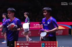 足球直播-包含法国乒乓球队强势比利时乒乓球队，王皓送出助攻的词条