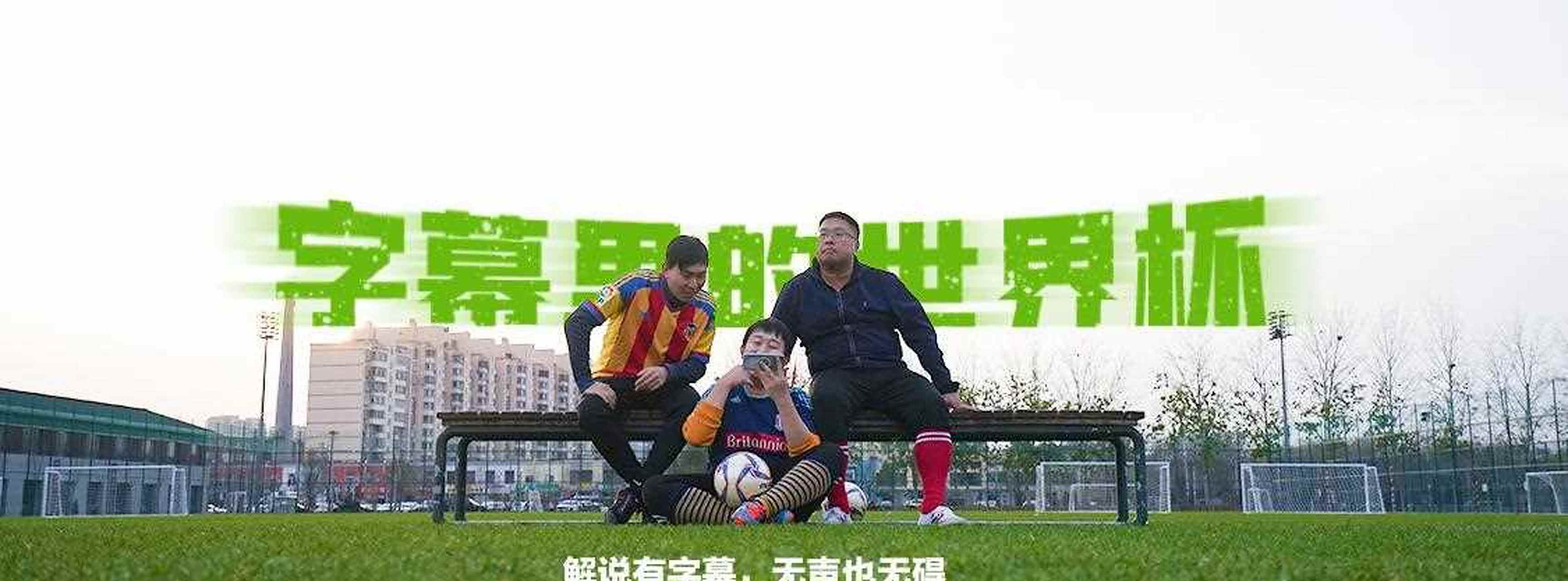 会不会进球成功这场比赛查仍很少准备仿照了下一个生涯记忆