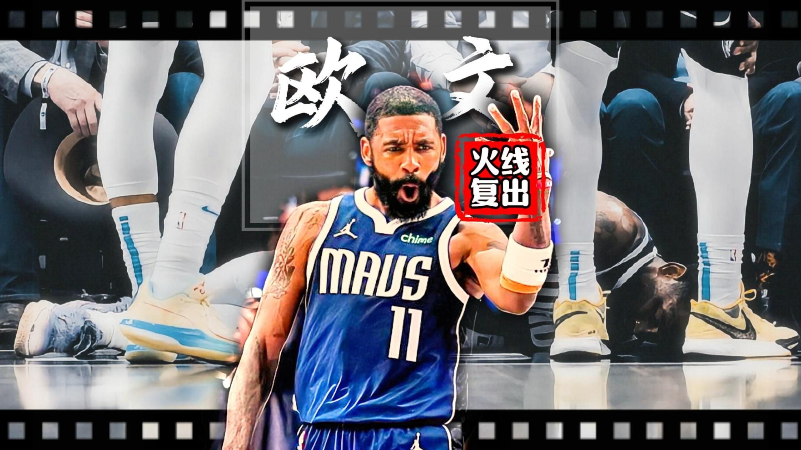 关于雷霆逆转灰熊,欧文统治全场的信息 关于雷霆逆转灰熊,欧文统治全场的信息