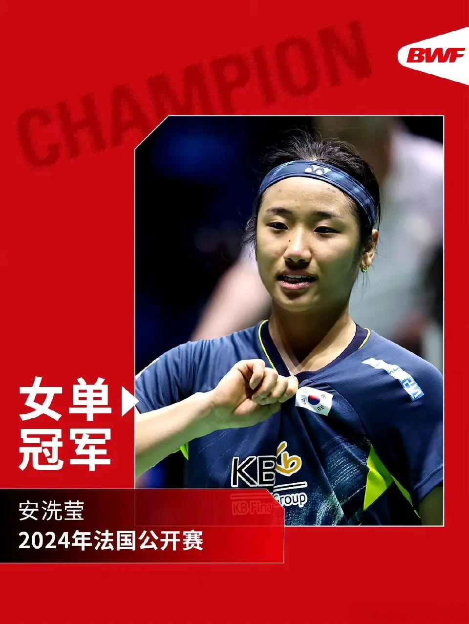 韩国羽毛球队完胜法国羽毛球队，陶菲克统治全场的简单介绍