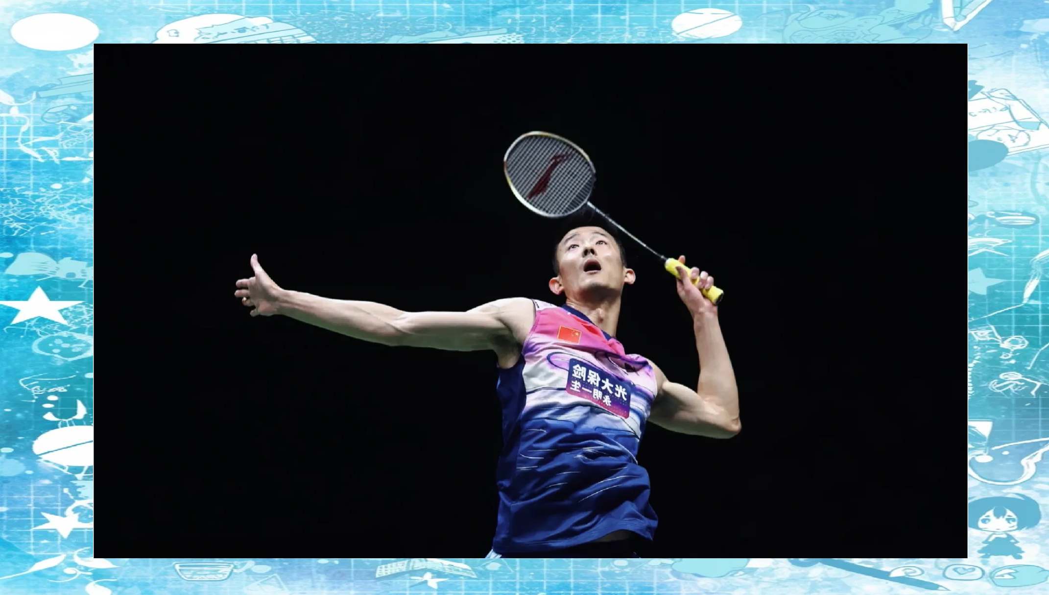 法国羽毛球队翻盘英格兰羽毛球队，谌龙惊艳世界的简单介绍