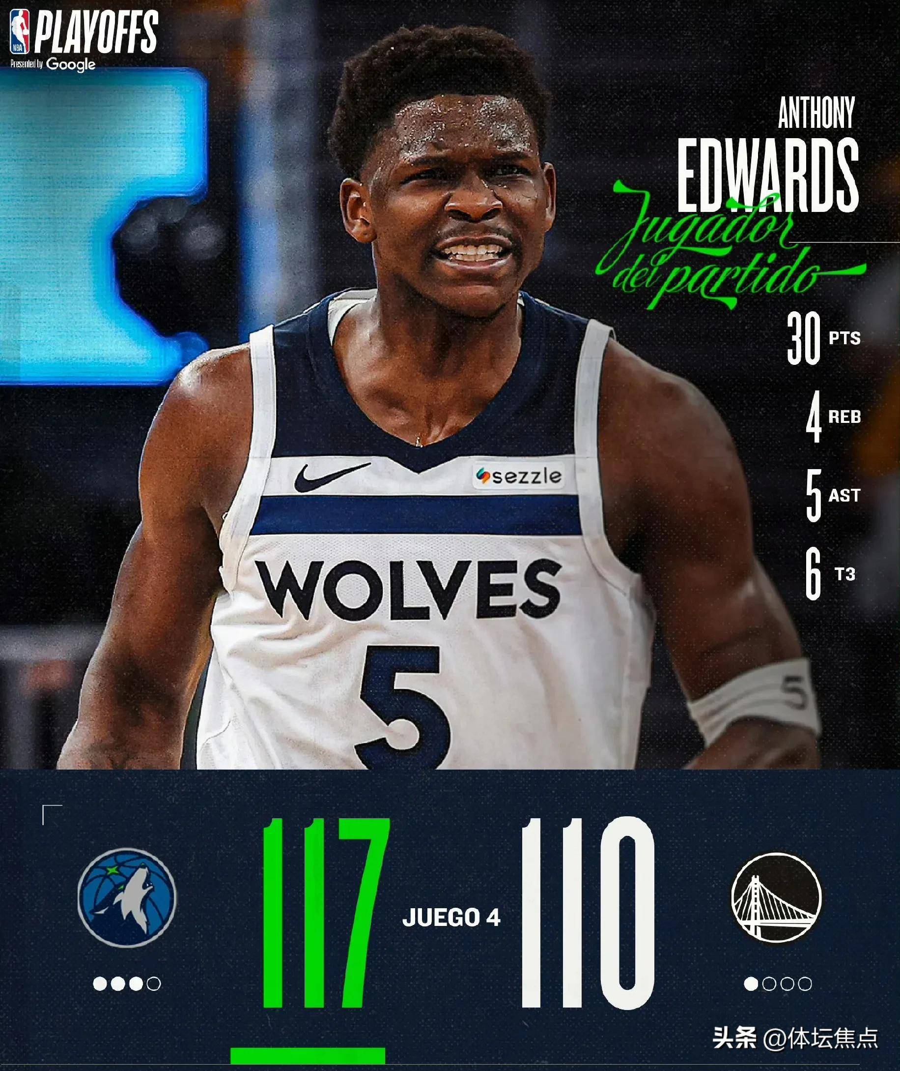 勇士B队爆冷凯尔特人，贝弗利关键制胜的简单介绍